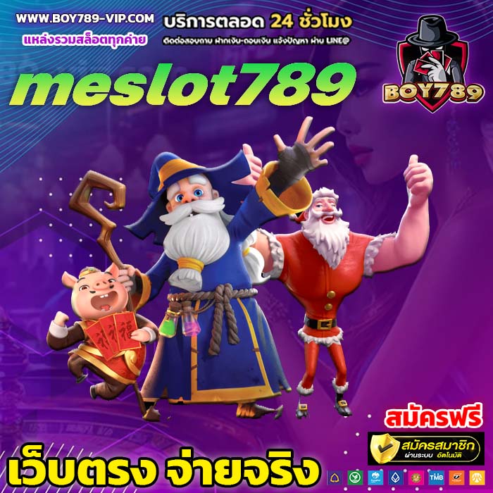 meslot789