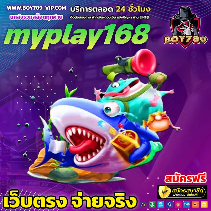 myplay168