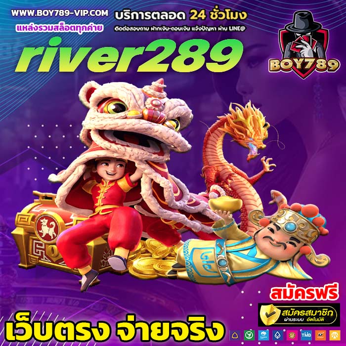 river289