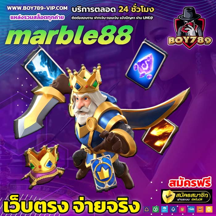 marble88