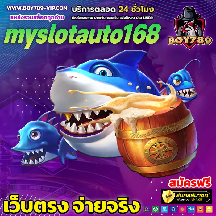 myslotauto168