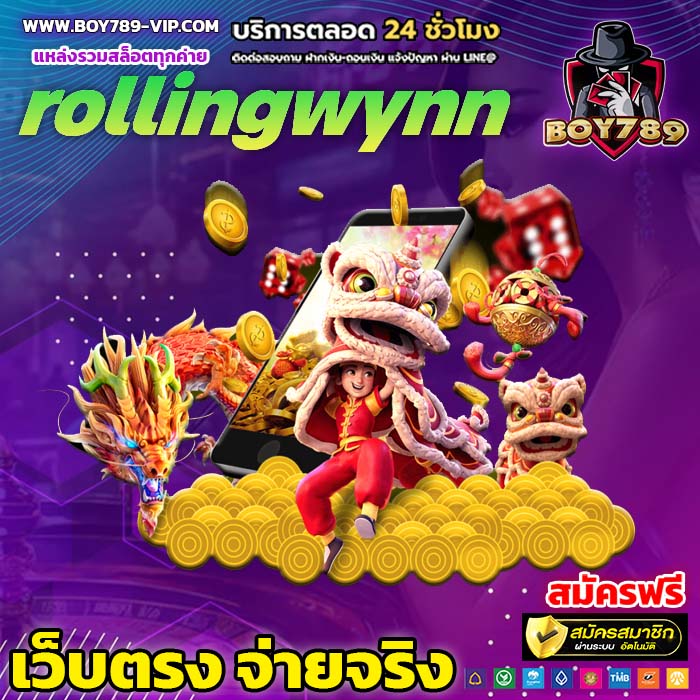 rollingwynn