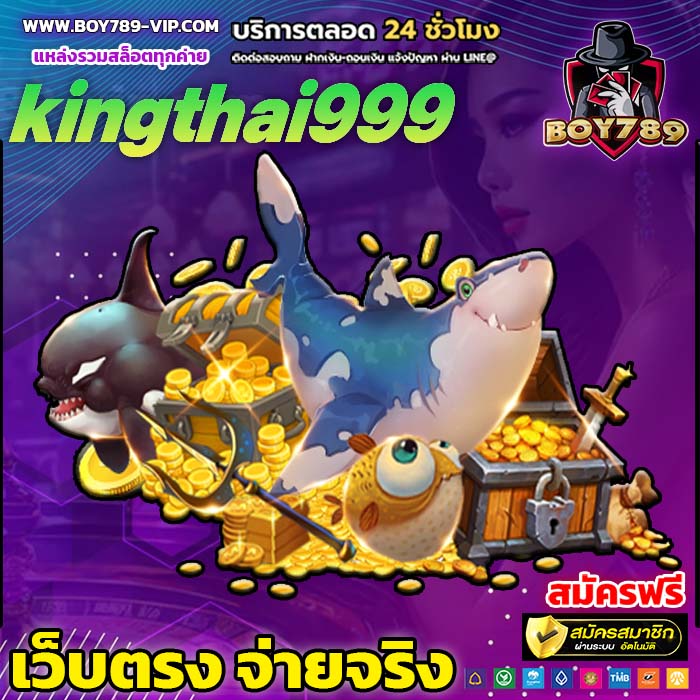 kingthai999