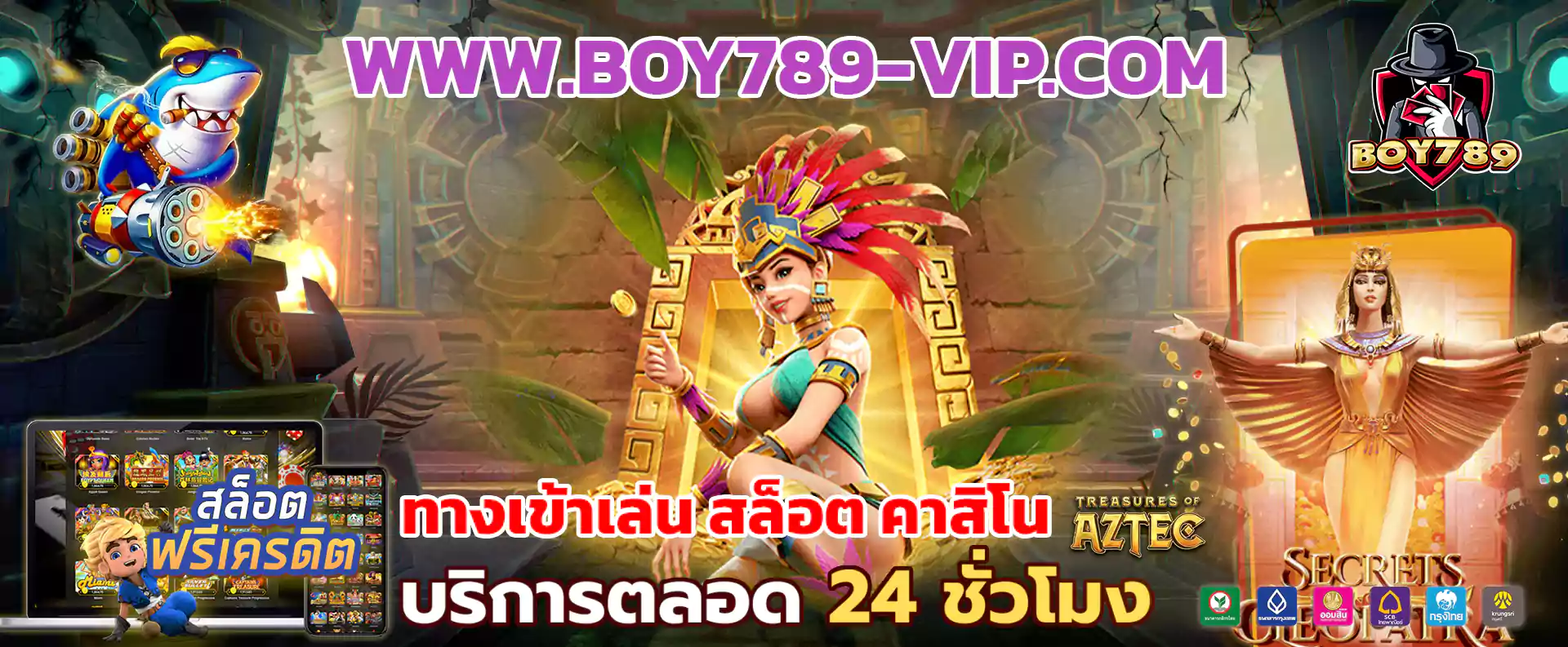 bay789 vip ทางเข้า banner