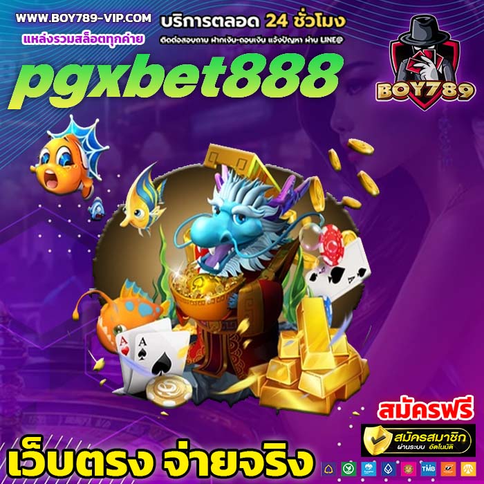 pgxbet888