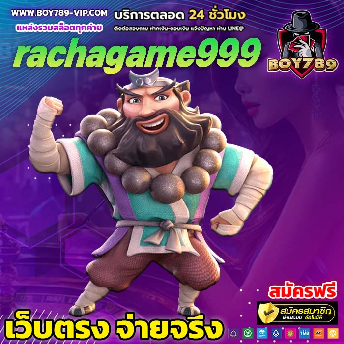 rachagame999