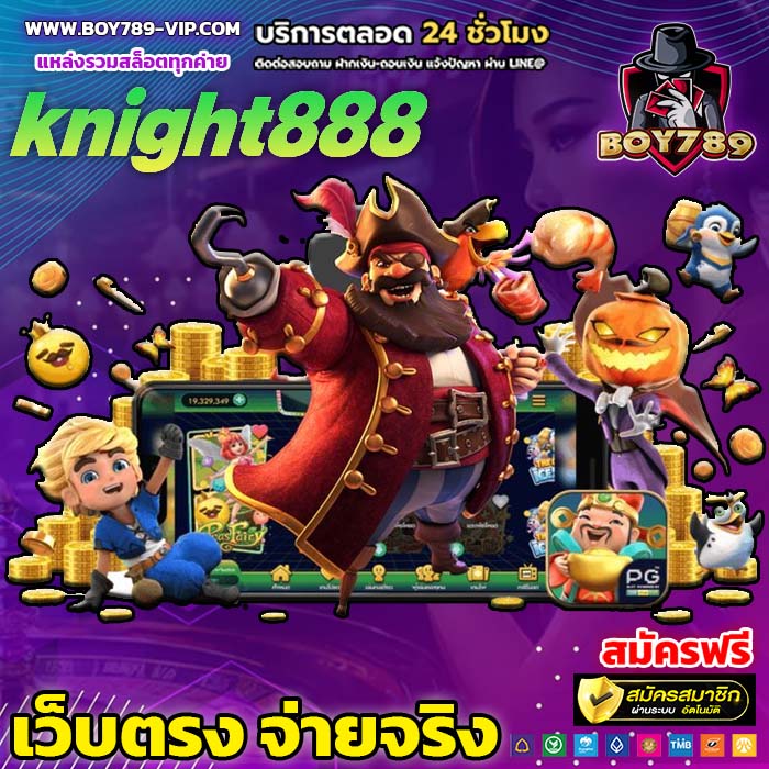 knight888