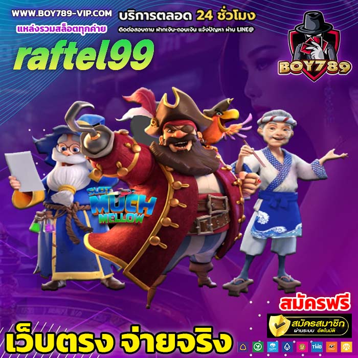 raftel99