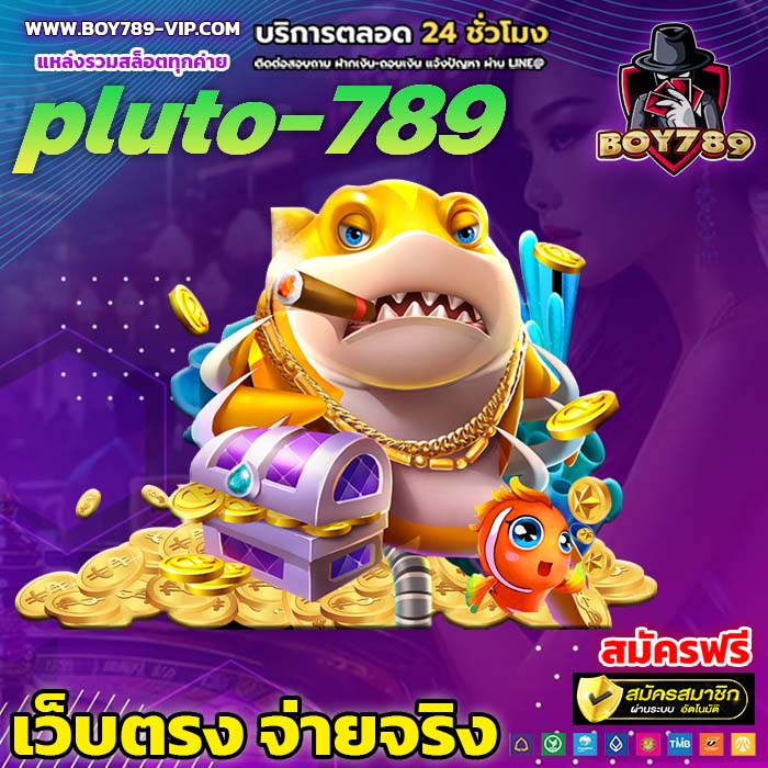 pluto-789