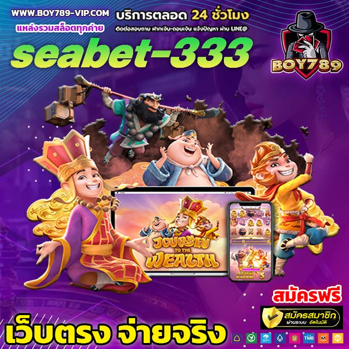 seabet-333