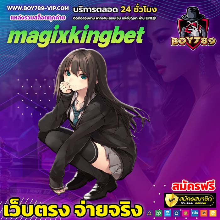 magixkingbet