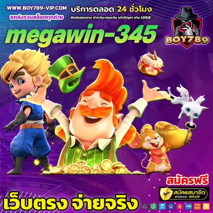 megawin-345