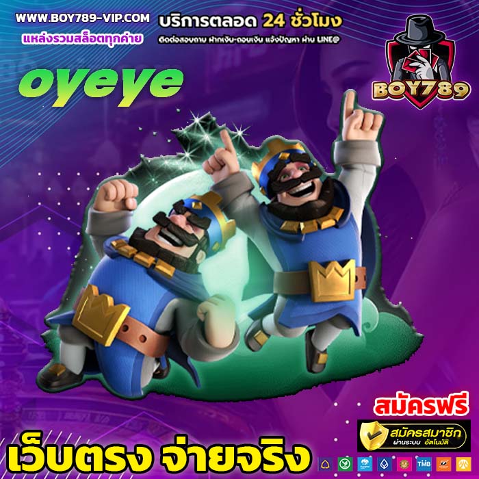 oyeye