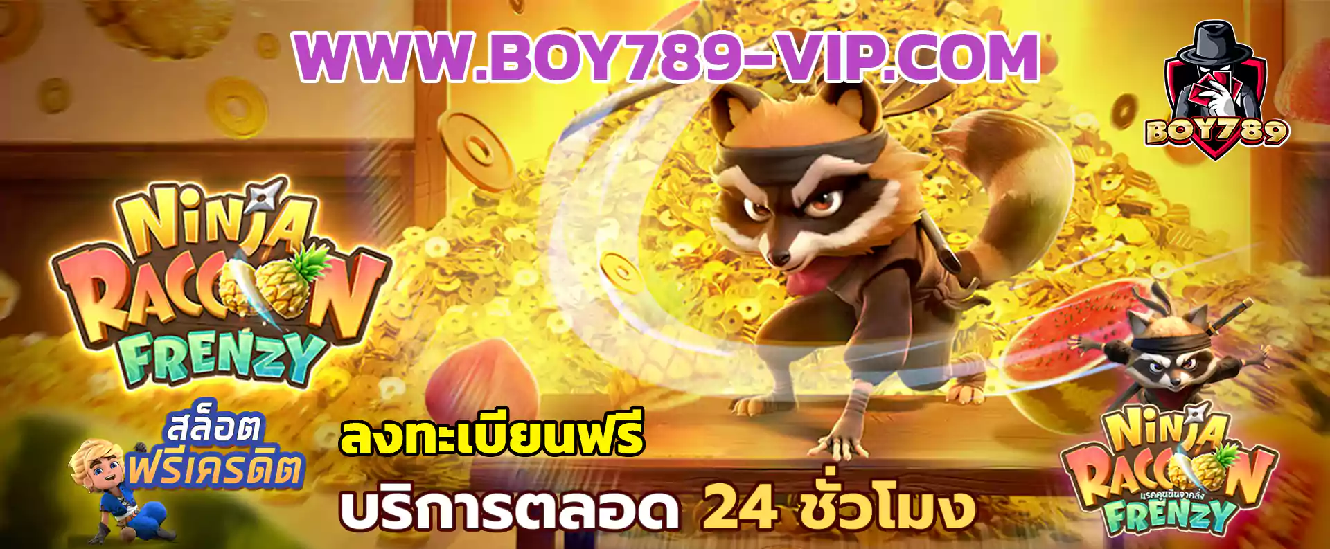 สมัคร boy78