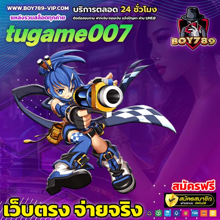 tugame007