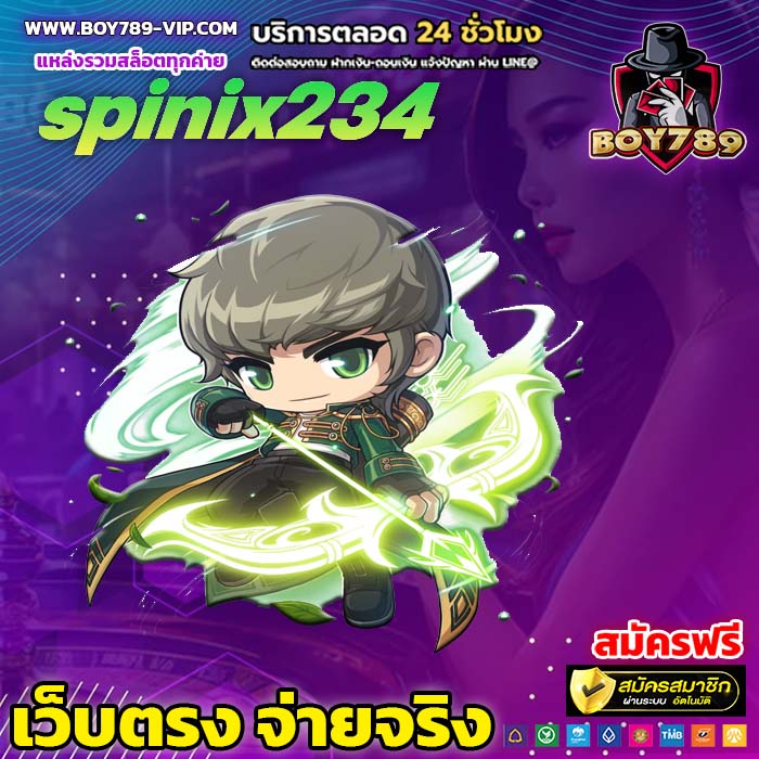 spinix234