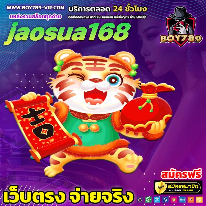 jaosua168