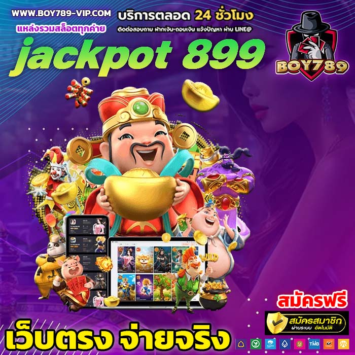 jackpot 899