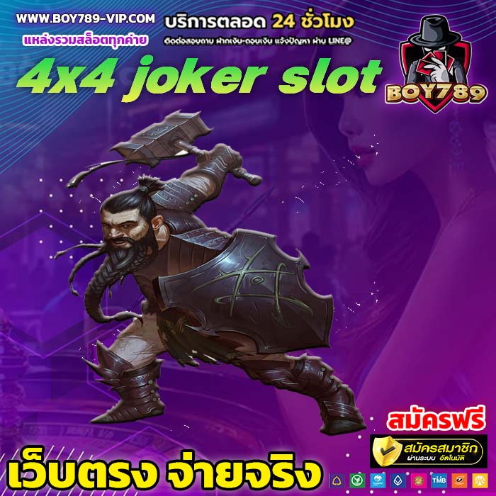 4x4 joker slot