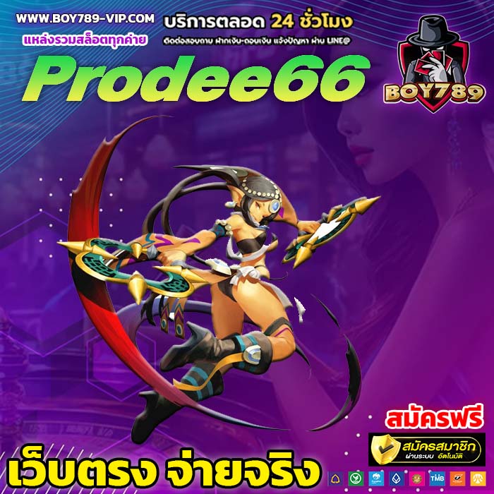 Prodee66