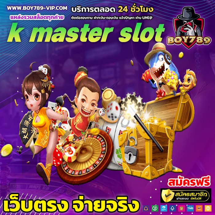 k master slot