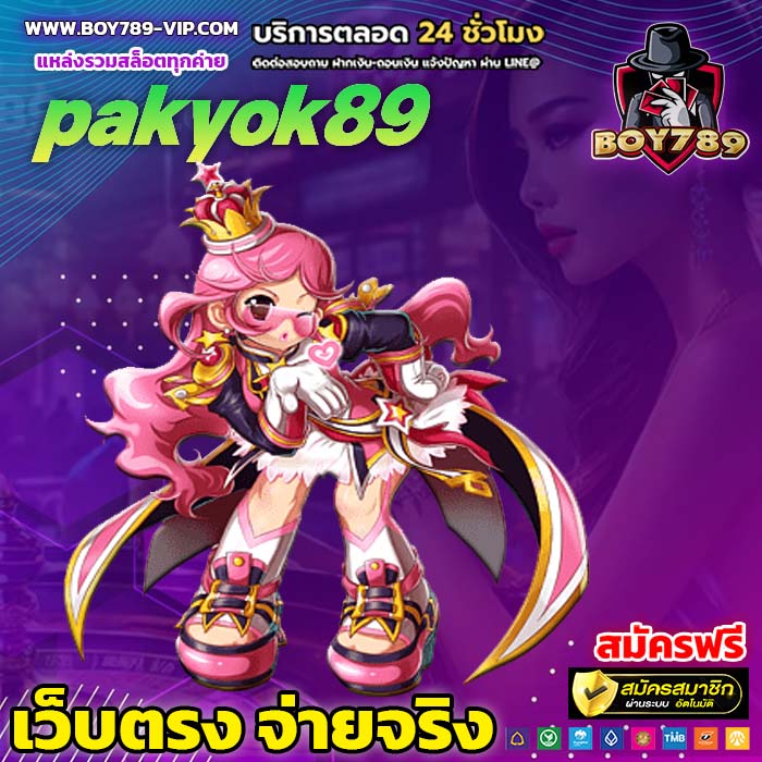 pakyok89