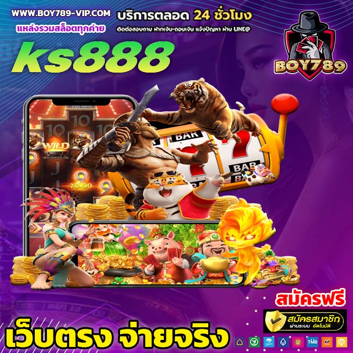 ks888