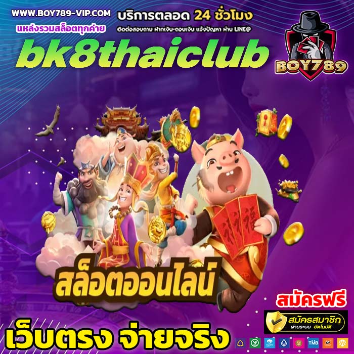 bk8thaiclub