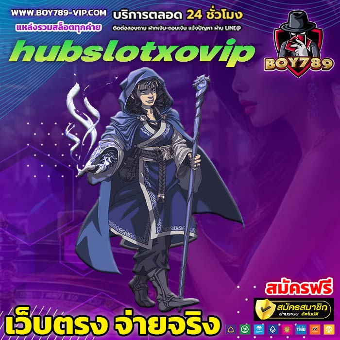 hubslotxovip