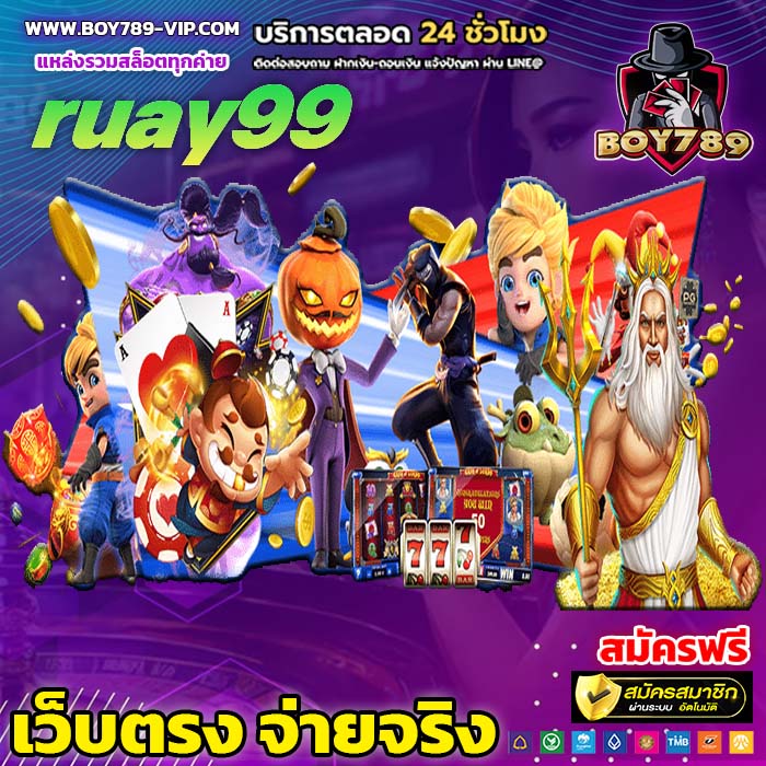 ruay99