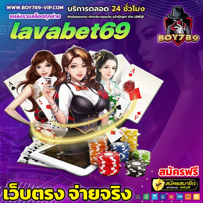 lavabet69