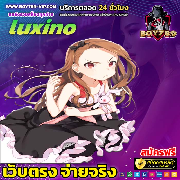 luxino