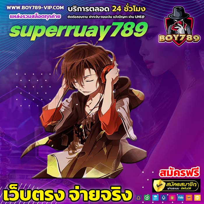 superruay789