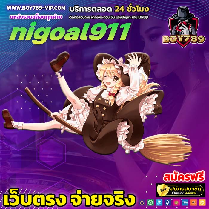 nigoal911