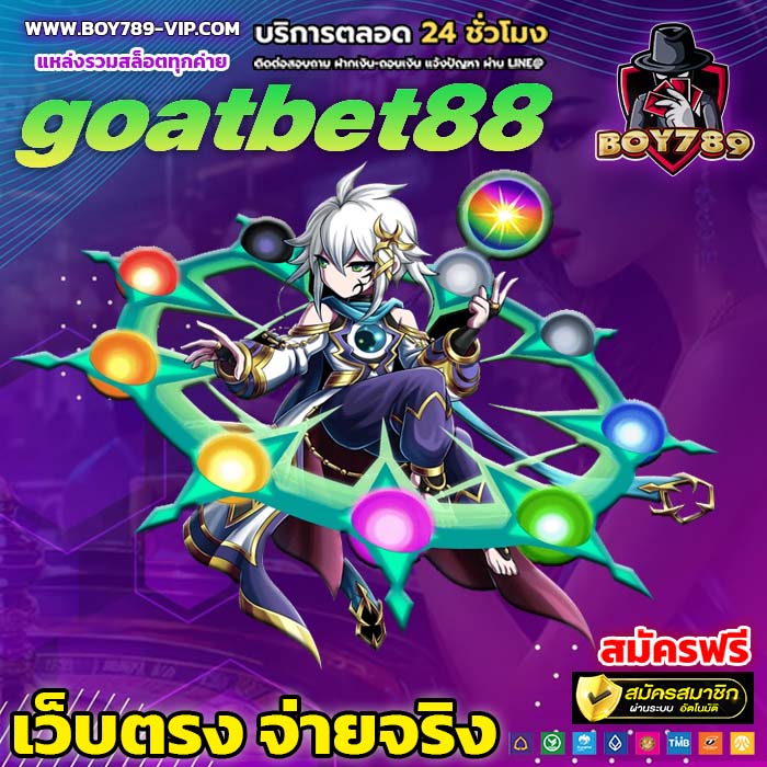 goatbet88