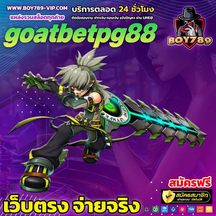 goatbetpg88