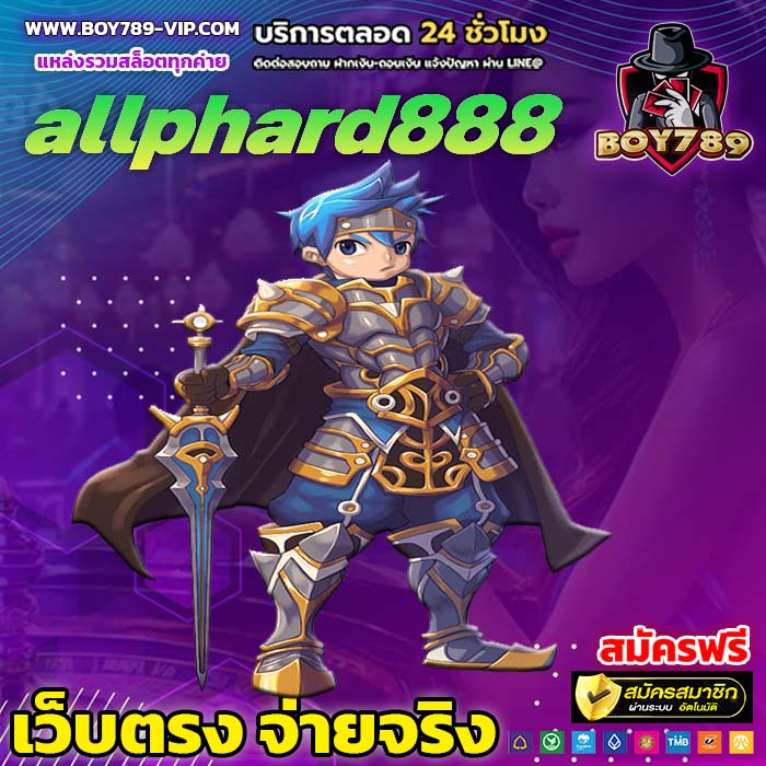 allphard888