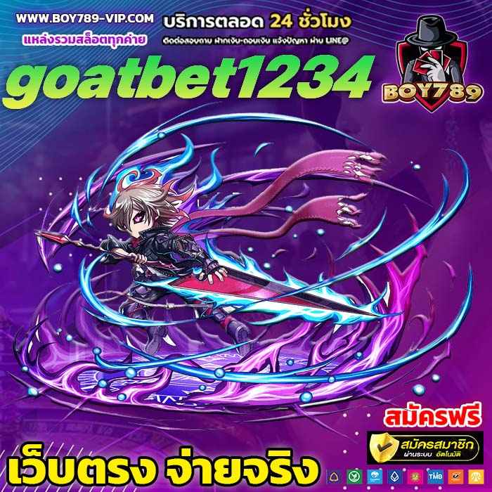 goatbet1234