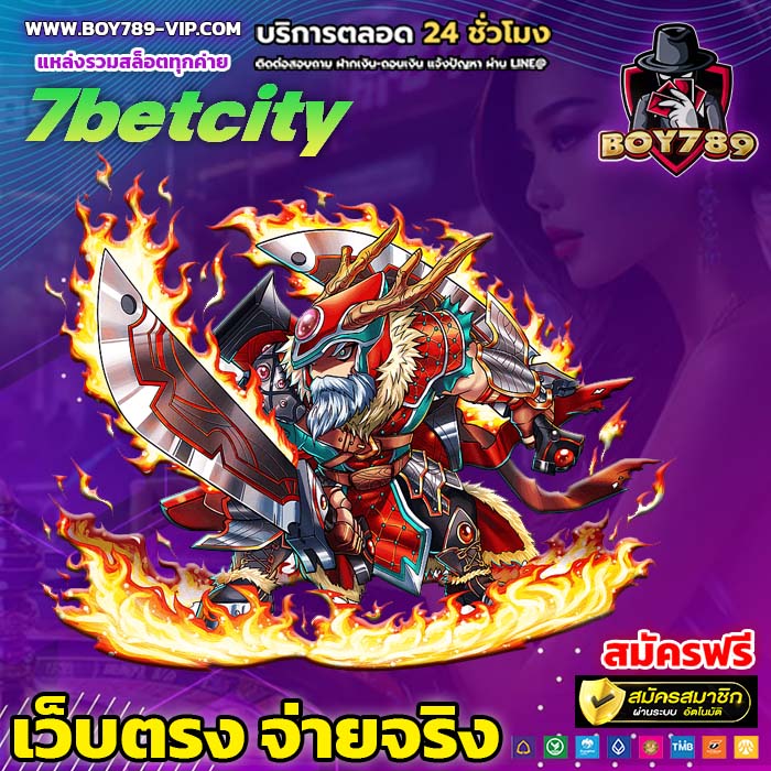 7betcity