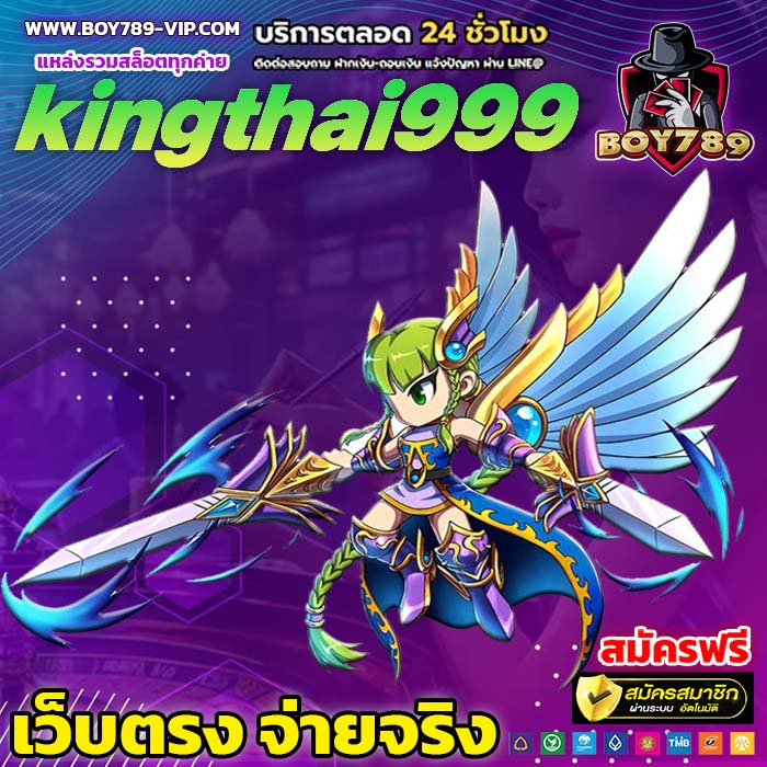 kingthai999