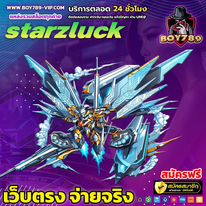 starzluck