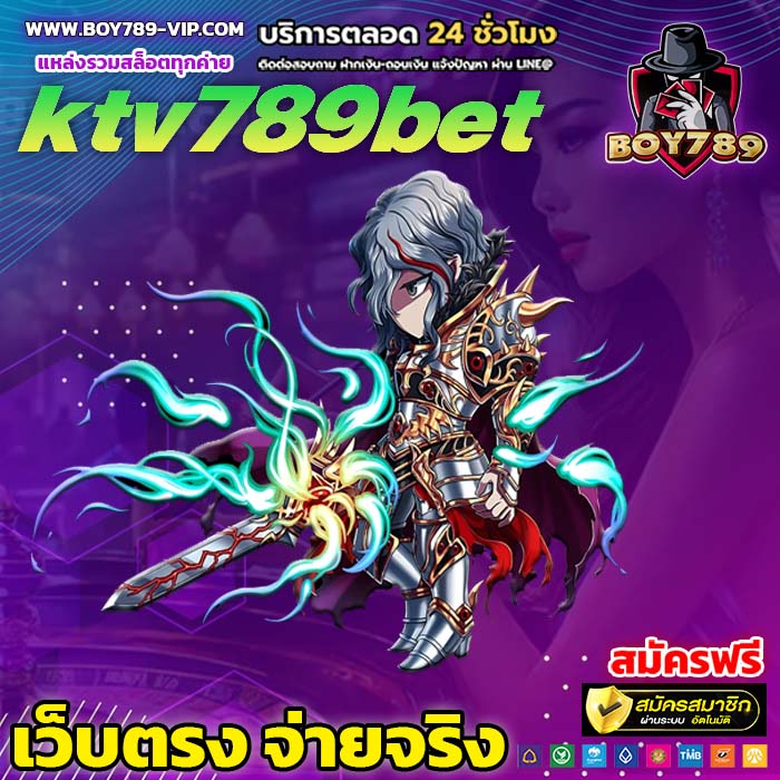 ktv789bet