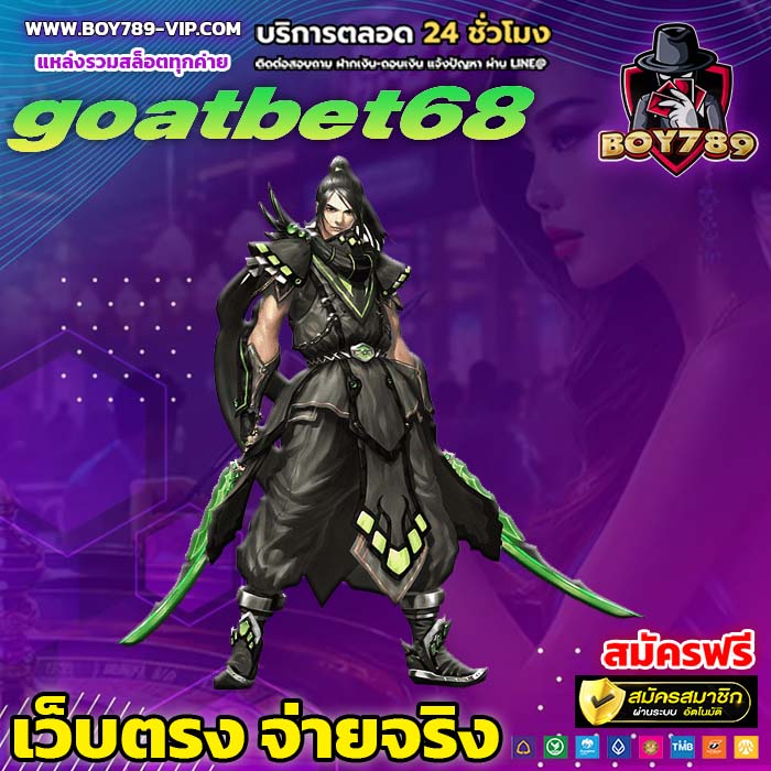 goatbet68