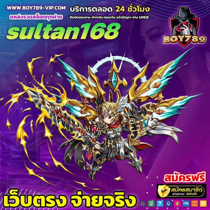 sultan168