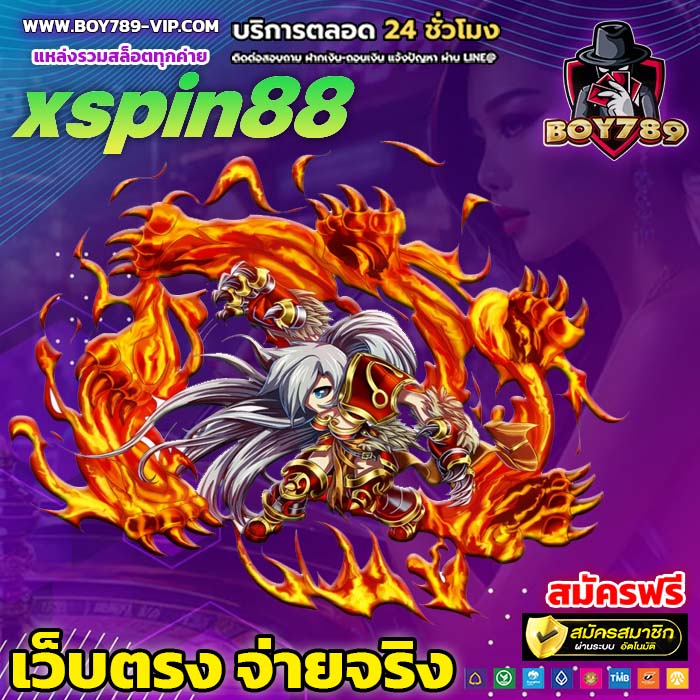 xspin88