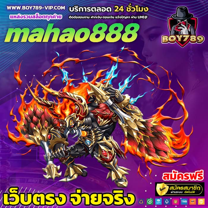 mahao888