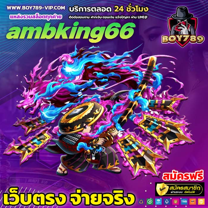 ambking66