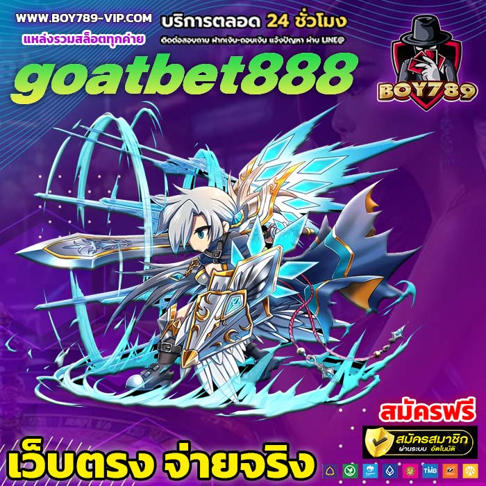 goatbet888