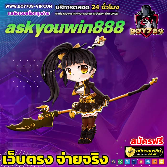 askyouwin888