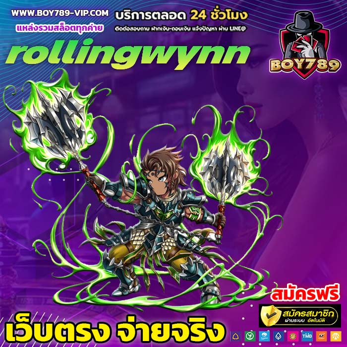 rollingwynn